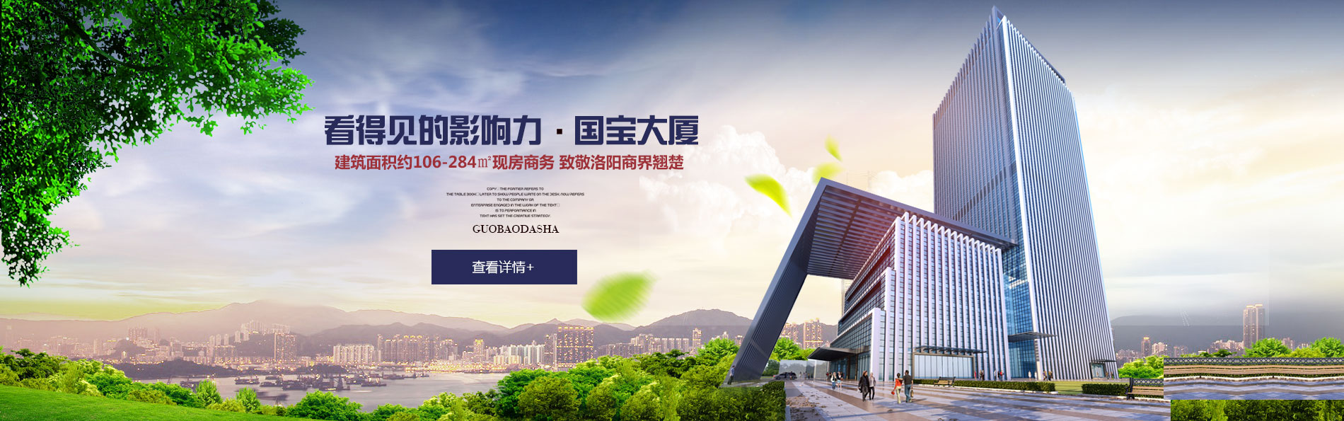 洛阳市云顶集团3118房地产置业有限公司